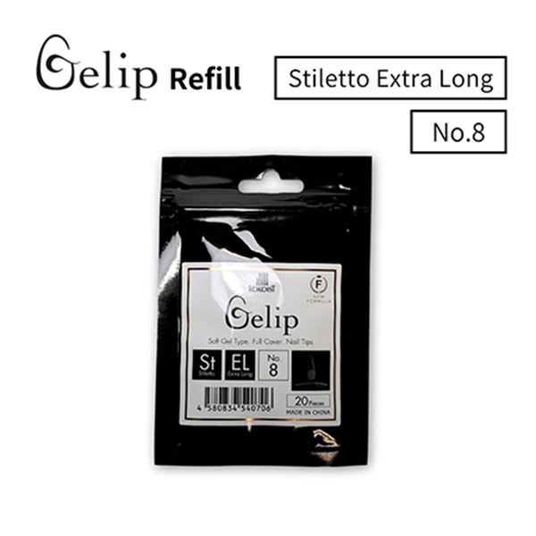 KOKOIST(ココイスト) Gelipジェリップ スティレットエクストラロング No.8