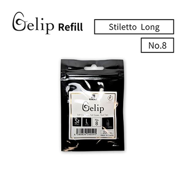 KOKOIST(ココイスト) Gelipジェリップ スティレットロング No.8