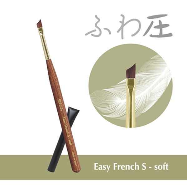Krimth(クリムズ) ワンダーアップジェルブラシ イージーフレンチSソフト
