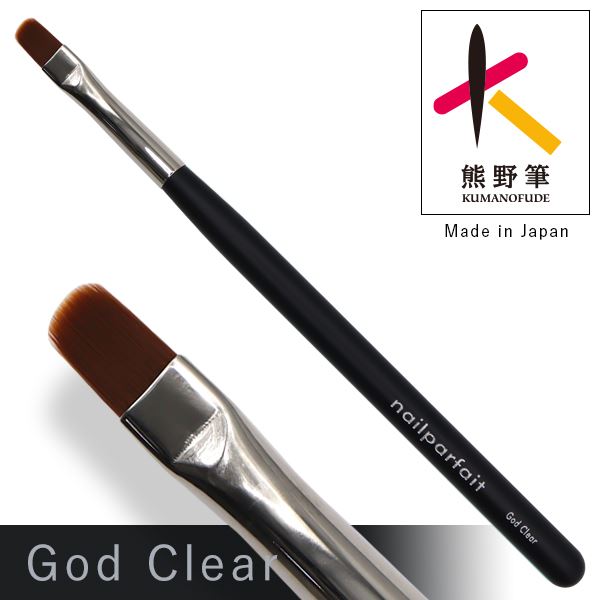 ネイルパフェ 神クリア筆