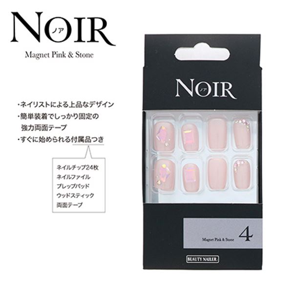 B.N. NOIR ノア MagnetPink&Stone NOT-4