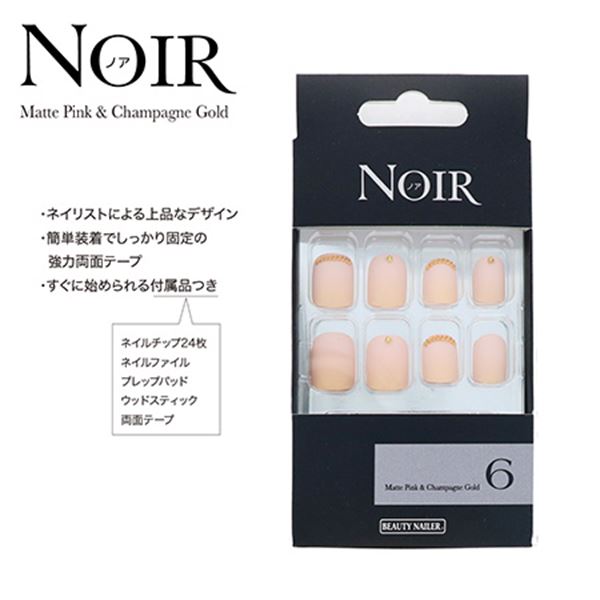 B.N. NOIR ノア MattePink&ChampagneGold NOT-6