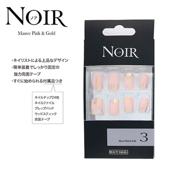 B.N. NOIR ノア MauvePink&Gold NOT-3
