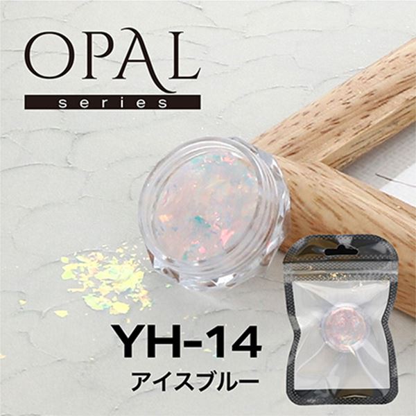 B.N. OPAL オパールシリーズ アイスブルー YH-14