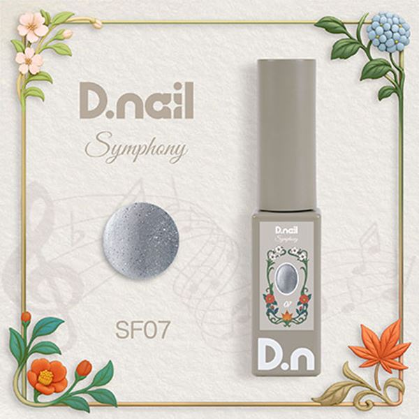 D.nail シンフォニーマグジェル SF07 Noir ノアール 7g