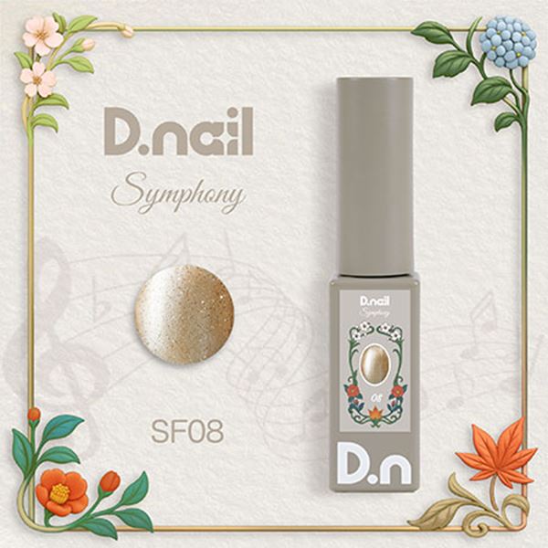 D.nail シンフォニーマグジェル SF08 Maple メープル 7g