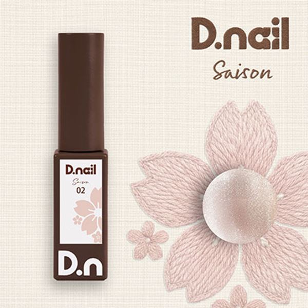 Rakuten - D.nail セゾンマグジェル 02 Brume ブルム 7g
