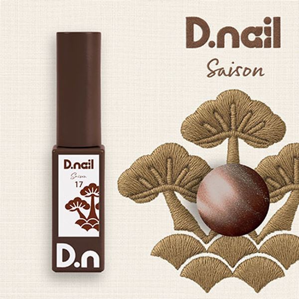 D.nail セゾンマグジェル 17 Russet ラッセット 7g
