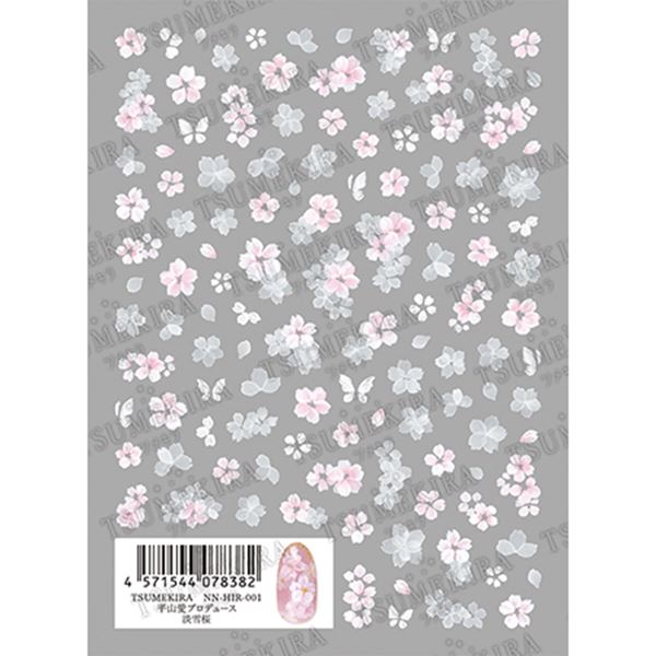 ツメキラ 平山愛プロデュース 淡雪桜 NN-HIR-001