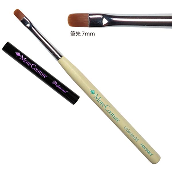 More Couture(モアクチュール) モアジェルブラシ ターコイヅム ファンシェイプ