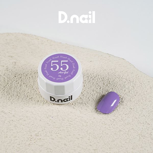 Rakuten - D.nail アートジェル (極ジェル) 55 ライラック 3g