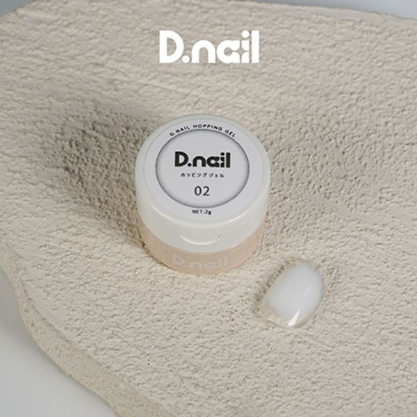 乐天商城 - D.nail ホッピングジェル 02 ホワイト NEW 2g