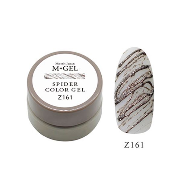 エムプティ M・GEL スパイダー カラージェル Z161 ブロンズ 4.5g