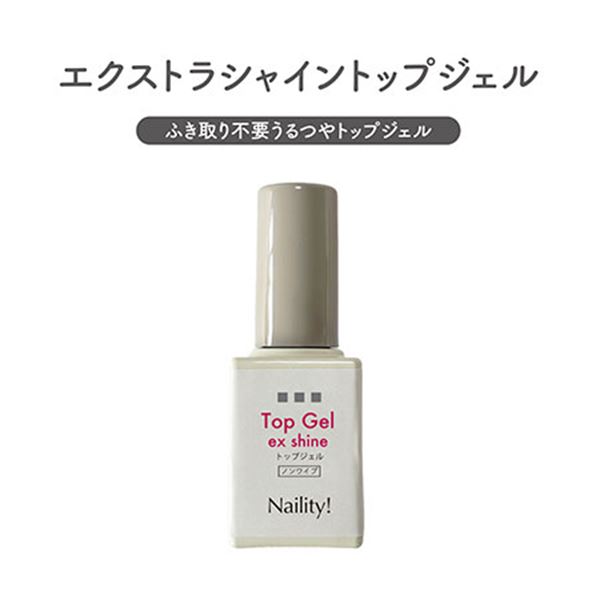 乐天商城 - ネイリティー! エクストラシャイン トップジェル 8g