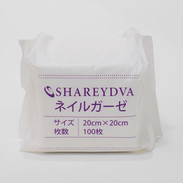 Rakuten - SHAREYDVA ネイルガーゼ 100枚