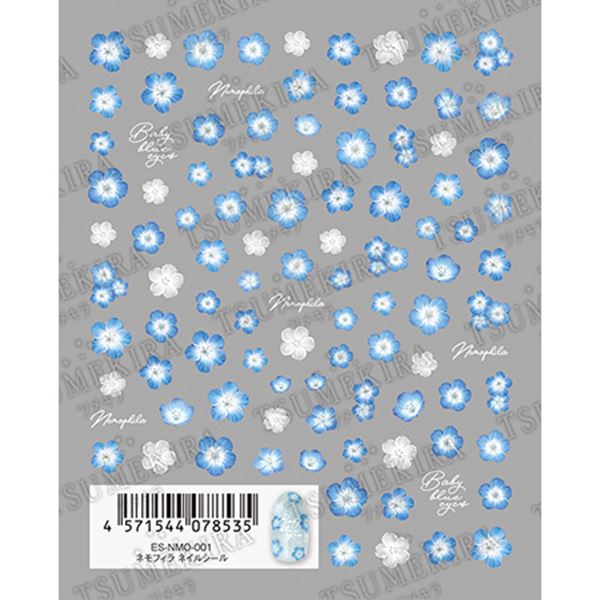 ツメキラ es(エス) ネモフィラ ネイルシール ES-NMO-001