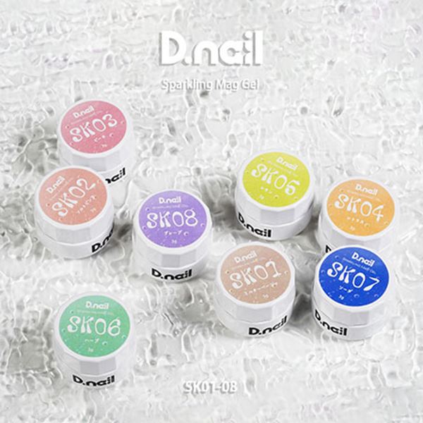 D.nail スパークリングマグジェル SK08 グレープ 3g nailstudy-10055025 ネイル用品 nailstudy サンプル画像3