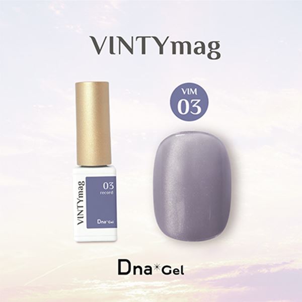 Rakuten - Dna Gel(ディーナジェル) VINTYmag(ビンティーマグ) VIM03 レコード