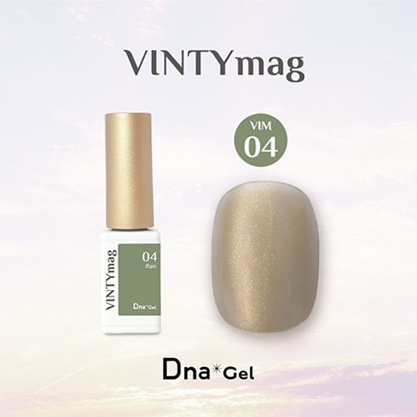 Rakuten - Dna Gel(ディーナジェル) VINTYmag(ビンティーマグ) VIM04 フラン