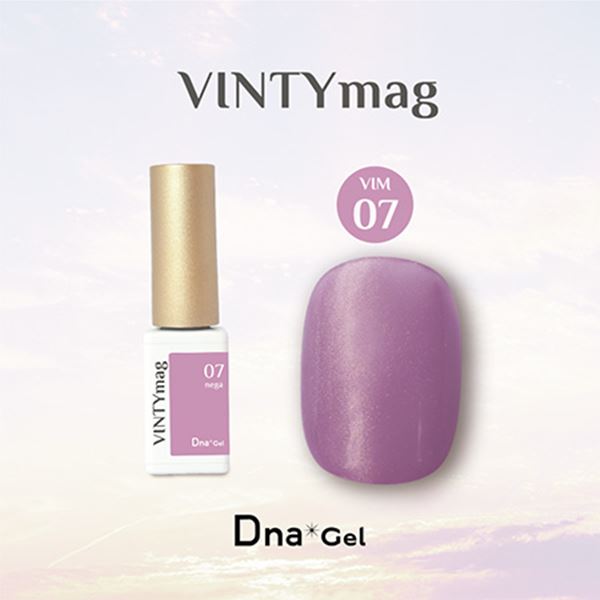 Rakuten - Dna Gel(ディーナジェル) VINTYmag(ビンティーマグ) VIM07 ネガ