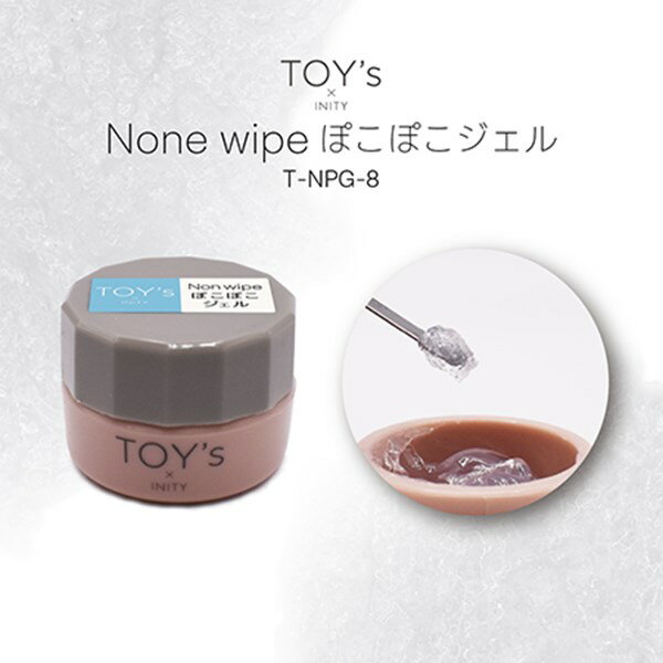 商品到着後レビューを書いて次回使える200円OFFクーポンGETT-NPG-8ー新感覚ぽこぽこテクスチャージェルー塗るだけで立体的なぽこぽこネイルに。触れたくなる凹凸感が、指先を一気にトレンドへ。アイディア次第でアートは無限大。例えば…・ぽこぽこジェルとラメをMIX憧れのピクシーネイルに大変身!ぽこぽこジェルのつぶ感がまさにピクシー!ピクシーネイル特有のポロポロ落ちてくるストレスも解消・ぽこぽこジェルxインク圧倒的おしゃれニュアンス。ぽこぽこジェルの間にインクがじんわり染み込み、奥行きのあるこなれ感アートに大変身。・ぽこぽこジェルxミラー薄塗りでミラーも密着。ぽこぽこジェルの粒感が浮き出て、エッジの効いたトレンドデザインに。point・ノンワイプのテクスチャー系クリアジェル。薄塗りでミラーも密着!・脅威の形状記憶!レベリングしづらいのに重くない、扱いやすいテクスチャー・アイディア次第で使い方無限大かわいいも、ニュアスもお任せあれ!重ねるだけで、いつものアートがワンランクアップぜひ、新感覚のぽこぽこ体験をUVライト、UV/LEDライト(ハイブリットライト等)で硬化してください。UV…60秒、UV/LED…30秒※ミラーパウダーを付ける場合はジェルを薄く塗布してください。※ミラーパウダーの種類やライトの影響により、パウダーが付きにくい場合がございます。その際は照射時間を調整してください。※TOY'sハンディーライトプロを使用しミラーパウダーを付着させる際は、照射チップから4~5cm程度離して照射してください。7.5g