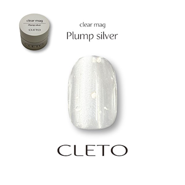 CLETO(クレト) クリアマグ プランプシルバー コンテナ 4g