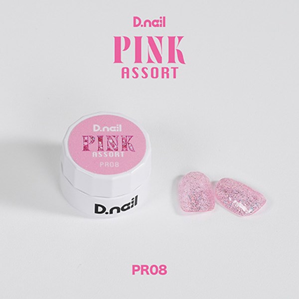 D.nail ピンクアソートジェル PR08 キャンディピンク 3g