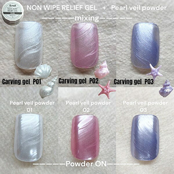 D.nail パールヴェールパウダー 03 パープル