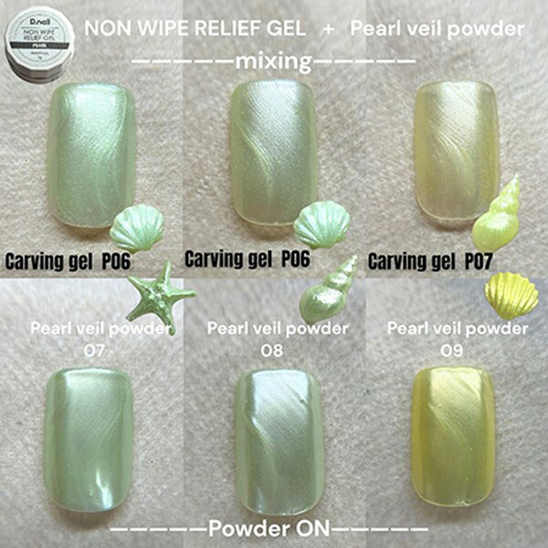 D.nail パールヴェールパウダー 09 イエロー