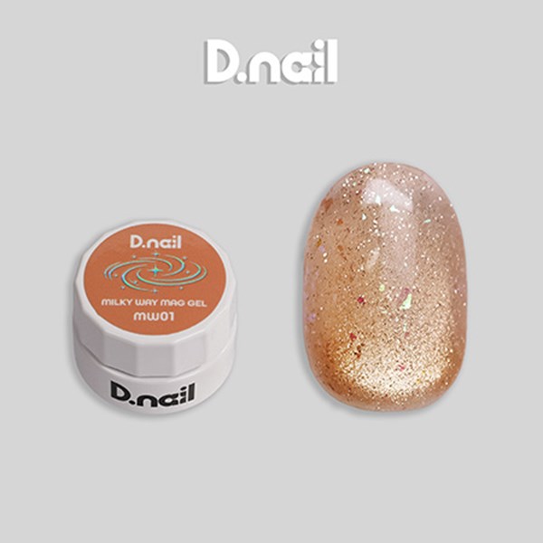 商品到着後レビューを書いて次回使える200円OFFクーポンGETMW01 オレンジスターNail Salon Wiz 篠原彩加先生 監修奥行き感のあるマグネットの輝きに、繊細なオーロラフレークを閉じ込めたマグジェル。やさしく柔らかなカラーながら、しっかりとした発色で指先を美しく彩ります。角度によってきらめきが変化し、まるで天の川のような幻想的な仕上がりに。上品さと華やかさを兼ね備えたシリーズです。硬化波長:385~415nm推奨W数:36W(LED)撹拌:不要(※初回のみ撹拌必要)※化粧品登録外3g30×30mmソフトジェルタイプ UV約1分 LED約30秒 パール・グリッター ソークオフタイプ マグ