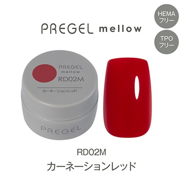 商品到着後レビューを書いて次回使える200円OFFクーポンGETカーネーションレッド PG-MERD02Mサロンワークに取り入れやすいカラーバリエーションと美しい発色を備え、新たな選択肢として誕生しました。日々のネイルシーンに寄り添うラインナップです。※化粧品届出済※第35回ジェルネイル技能検定試験 指定商品申請予定商品カラー:カーネーションレッドジェルタイプ:マットカラー内容量:3g▼カラー説明カーネーション(花)のようなレッド▼特徴1度塗り:シアー感あり(フリーエッジが透けない)2度塗り:しっかりと発色する粘度:標準のテクスチャーカラー分類:(RD)レッド【硬化時間】レクシアパーフェクト/EX 36W:30秒レクシアHD 6W:30秒レクシアA 6W:30秒UV 36W:1~2分※LED推奨。※必ず撹拌してからご使用ください。※使用しているカラーの顔料によって沈殿速度が異なります。時間が経過すると顔料が凝集し、粒子が目立つことがございます。※光に弱い化粧品色素を使用しているため、環境によっては他のカラーよりも早く退色が進む場合がございます。予めご了承ください。※ジェルの塗布量、カラーの種類によっては硬化時間を長めに調節してください。 3gソフトジェルタイプ UV約1~2分 LED約30秒 マット ソークオフタイ