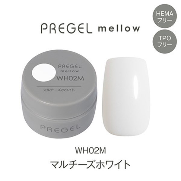 商品到着後レビューを書いて次回使える200円OFFクーポンGETマルチーズホワイト PG-MEWH02MプリジェルのTPOフリー・HEMAフリーのラインナップ「mellow(メロウ)」。サロンワークに取り入れやすいカラーバリエーションと美しい発色を備え、新たな選択肢として誕生しました。日々のネイルシーンに寄り添うラインナップです。※化粧品届出済カラー:マルチーズホワイトジェルタイプ:マットカラー内容量:3g▼カラー説明マルチーズ(動物)のようなホワイト▼特徴1度塗り:しっかりと発色する2度塗り:しっかりと発色する粘度:標準のテクスチャーカラー分類:(WH)ホワイト【硬化時間】レクシアパーフェクト/EX 36W:30秒レクシアHD 6W:30秒レクシアA 6W:30秒UV 36W:1~2分※LED推奨。※必ず撹拌してからご使用ください。※使用しているカラーの顔料によって沈殿速度が異なります。時間が経過すると顔料が凝集し、粒子が目立つことがございます。※光に弱い化粧品色素を使用しているため、環境によっては他のカラーよりも早く退色が進む場合がございます。予めご了承ください。※ジェルの塗布量、カラーの種類によっては硬化時間を長めに調節してください。 3gソフトジェルタイプ UV約1~2分 LED約30秒 マット ソークオフタイプ