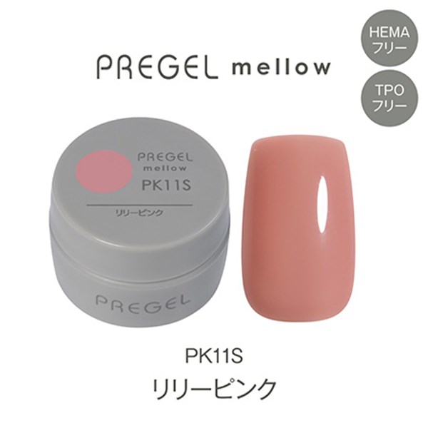 商品到着後レビューを書いて次回使える200円OFFクーポンGETリリーピンク PG-MEPK11SプリジェルのTPOフリー・HEMAフリーのラインナップ「mellow(メロウ)」。サロンワークに取り入れやすいカラーバリエーションと美しい発色を備え、新たな選択肢として誕生しました。日々のネイルシーンに寄り添うラインナップです。※化粧品届出済カラー:リリーピンクジェルタイプ:シアーカラー内容量:3g▼カラー説明ユリ(花)のようなくすみのあるピンク▼特徴1度塗り:シアー感あり(フリーエッジが透ける)2度塗り:シアー感あり(フリーエッジが透けない)粘度:柔らめのテクスチャーカラー分類:(PK)ピンク【硬化時間】レクシアパーフェクト/EX 36W:30秒レクシアHD 6W:30秒レクシアA 6W:30秒UV 36W:1~2分※LED推奨。※必ず撹拌してからご使用ください。※使用しているカラーの顔料によって沈殿速度が異なります。時間が経過すると顔料が凝集し、粒子が目立つことがございます。※光に弱い化粧品色素を使用しているため、環境によっては他のカラーよりも早く退色が進む場合がございます。予めご了承ください。※ジェルの塗布量、カラーの種類によっては硬化時間を長めに調節してください。 3gソフトジェルタイプ UV約1~2分 LED約30秒 シアー ソークオフタイプ