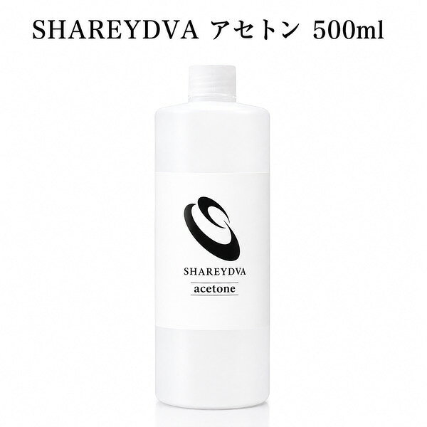 楽天市場】シャレドワ アセトン（リムーバー｜ネイル）：美容・コスメ