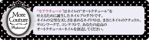 �ͥ��륢����� �⥢�����塼�� More Couture �ץ饤�ޡ� 7ml