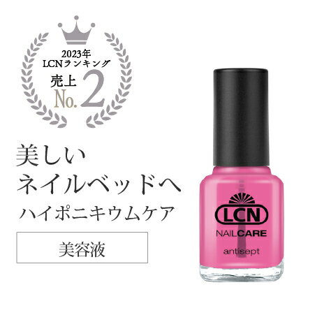 塼ƥ륪 ͥ LCN ƥץ 8ml