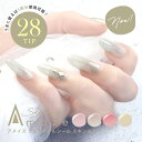 【2024年7月新発売】 ファンデーションネイル 2シート28枚 ジェルネイル セルフネイル ネイルシール 簡単 あす楽 硬化 大人女子 大人可愛い お洒落可愛い ネコポス発送 送料無料