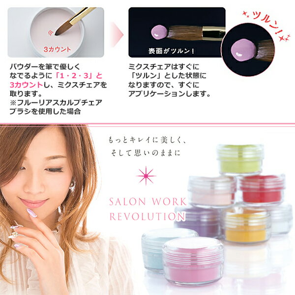 �ͥ��륢����� �ե롼�ꥢ Fleurir ���顼�ѥ����� F-BY �ե�������٥꡼ 4g