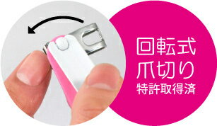 �������꡼�ͥ��륯��åѡ� RNC-1