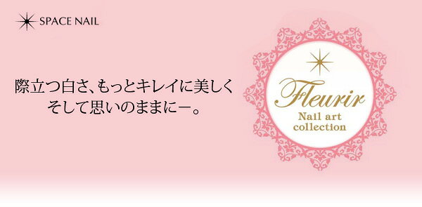 ネイルファイル フルーリア Fleurir ファイル 240／240 nailstudy-10006030 ネイル用品 nailstudy サンプル画像2