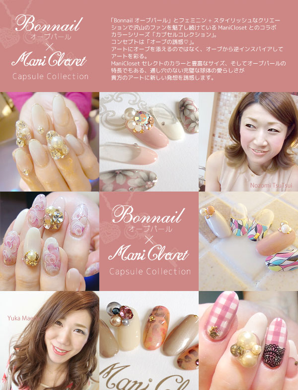 ネイル用品 nailstudyのネイルパーツ パール Bonnail×Manicloset オーブパール コールドパウダー 4mm ネイルアート パーツ｜アングル3