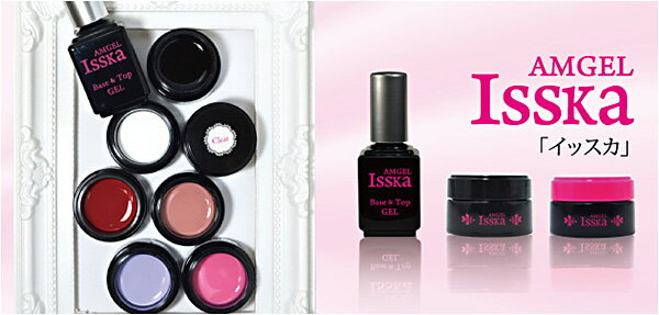 ジェルネイル カラージェル アンジェル AMGEL Isska カラージェル AGI−C2M ザビエルブラック