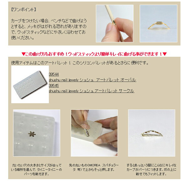 【アウトレット】ネイルパーツ ハート タイニータイニー ハート ゴールド 12P