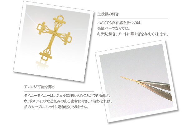 【アウトレット】ネイルパーツ ハート タイニータイニー ハート ゴールド 12P