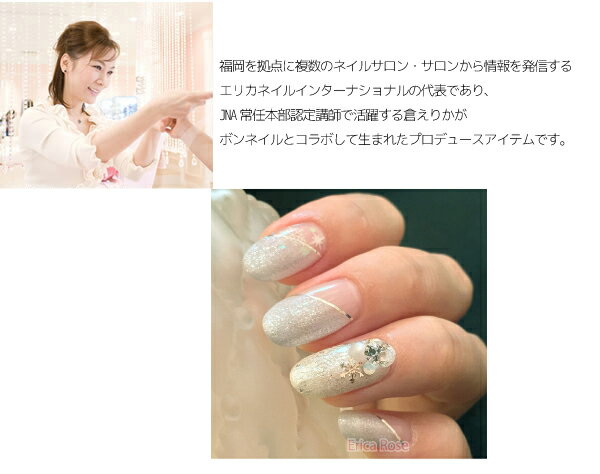 �ͥ���ѡ��� �饤�󥹥ȡ��� �ܥ�ͥ��� bonnail�ߥ��ꥫ�������ͥ��� ���ꥫ���ꥹ���� �ϡ��� �ѡ��ץ� 5mm 8P