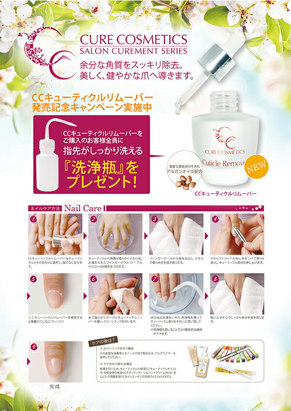 ���塼�ƥ����륪���� �ͥ��� �ץꥸ���롡PREGEL CC���塼�ƥ������ࡼ�С� 30ml �������դ�