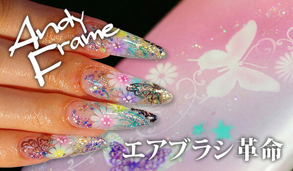 ネイルシート ステンシル Andy Frame MINI アンディ フレーム ミニ レース2