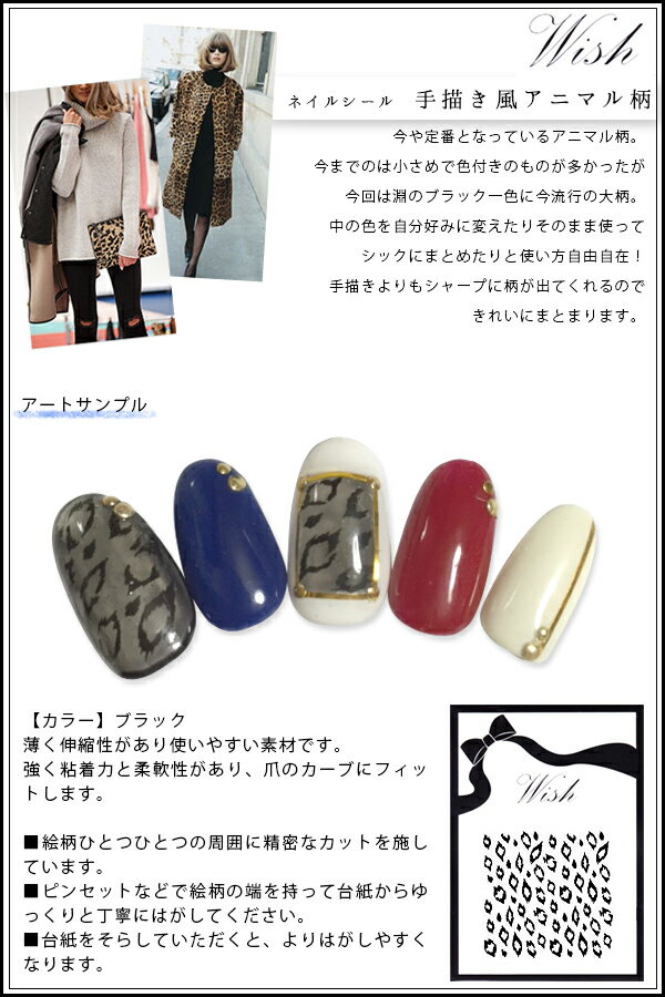 �ڥ����ȥ�åȡۥͥ��륷���� ���˥ޥ� wish�ͥ��륷���롡�����������˥ޥ��� �ץ��ץ�