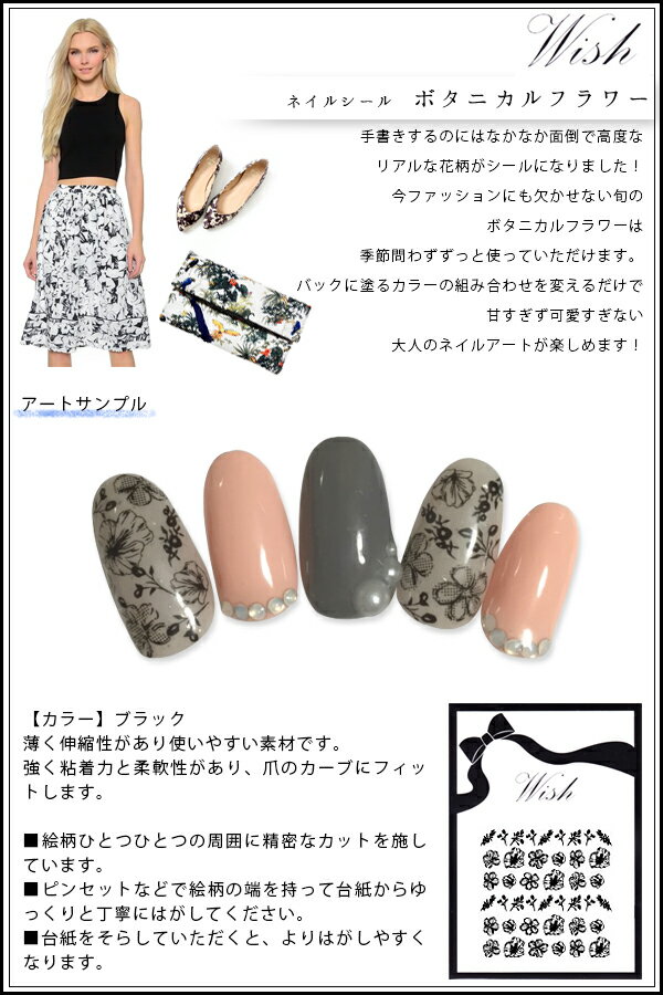 �ڥ����ȥ�åȡۥͥ��륷���� �� �ե������� wish�ͥ��륷���롡�ܥ��˥���ե� �ץ��ץ�