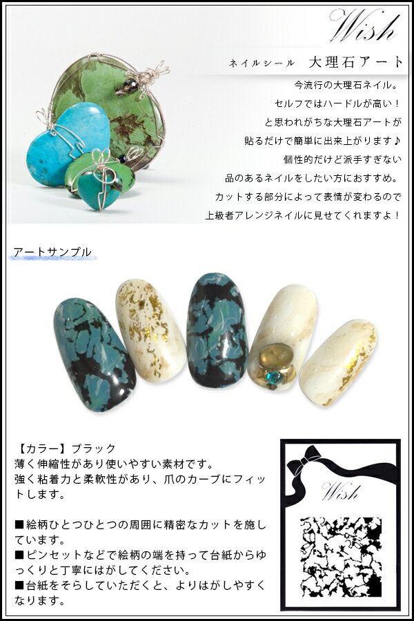 �ڥ����ȥ�åȡۥͥ��륷���� ���åȥ����� wish�ͥ��륷���롡ŷ���Х����� �ץ��ץ�